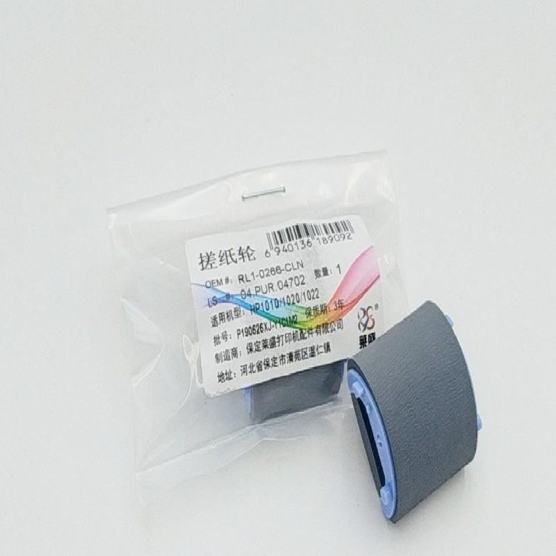 Quả đào máy in canon 2900