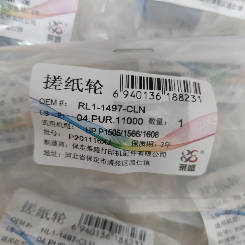 Quả đào máy in canon LBP 6230