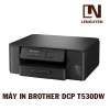 Máy in Brother DCP T530DW