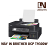 Máy in Brother DCP T930DW bốn chức năng